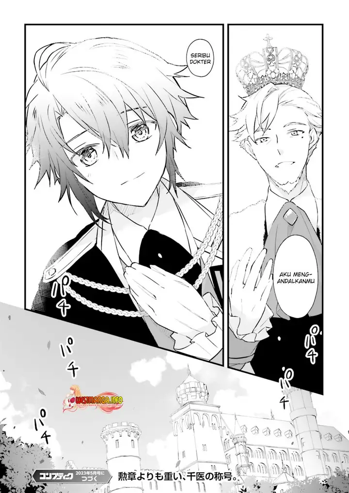 image-komik-seikatsu-mahou-wa-hazure-skill-janai-chapter-11.2-10/11