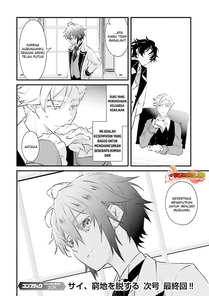 image-komik-seikatsu-mahou-wa-hazure-skill-janai-chapter-12.2-8/10