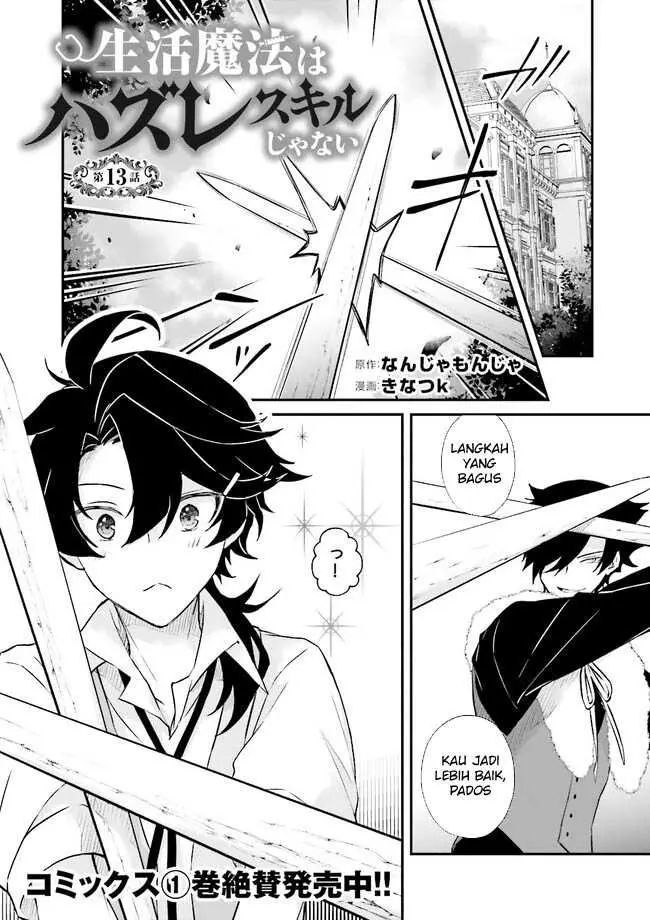 image-komik-seikatsu-mahou-wa-hazure-skill-janai-chapter-13-0/19