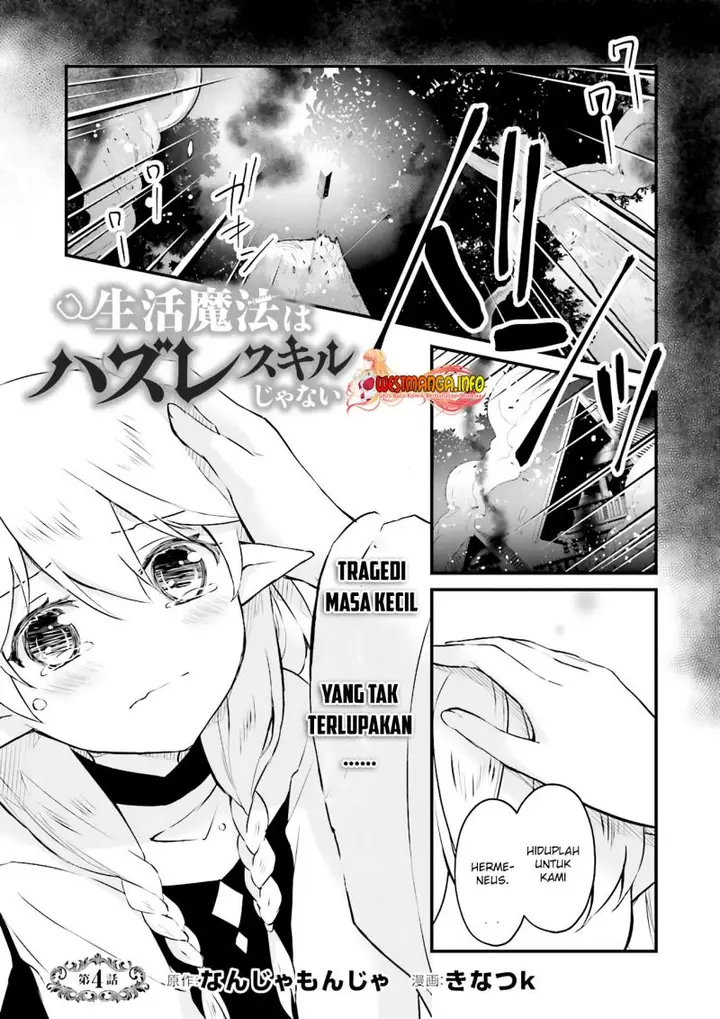 image-komik-seikatsu-mahou-wa-hazure-skill-janai-chapter-4.1-1/11