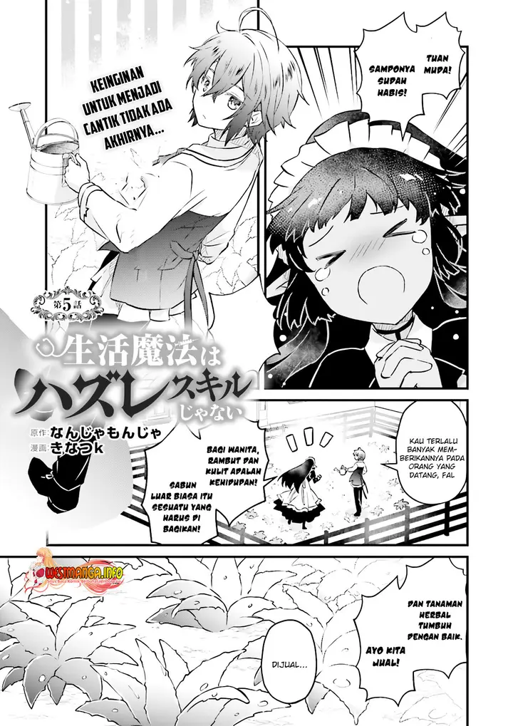 image-komik-seikatsu-mahou-wa-hazure-skill-janai-chapter-5.1-0/14