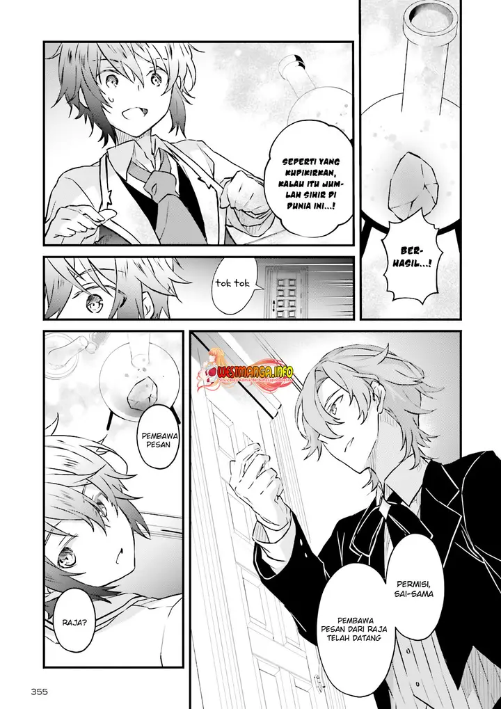 image-komik-seikatsu-mahou-wa-hazure-skill-janai-chapter-5.1-3/14