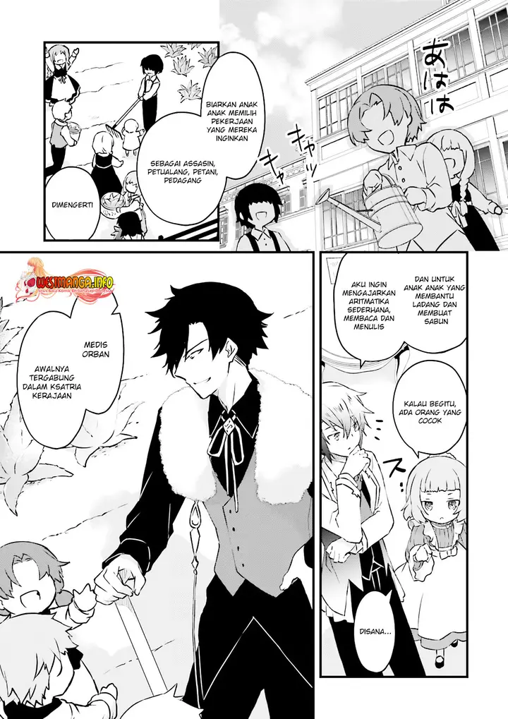 image-komik-seikatsu-mahou-wa-hazure-skill-janai-chapter-6.2-6/9