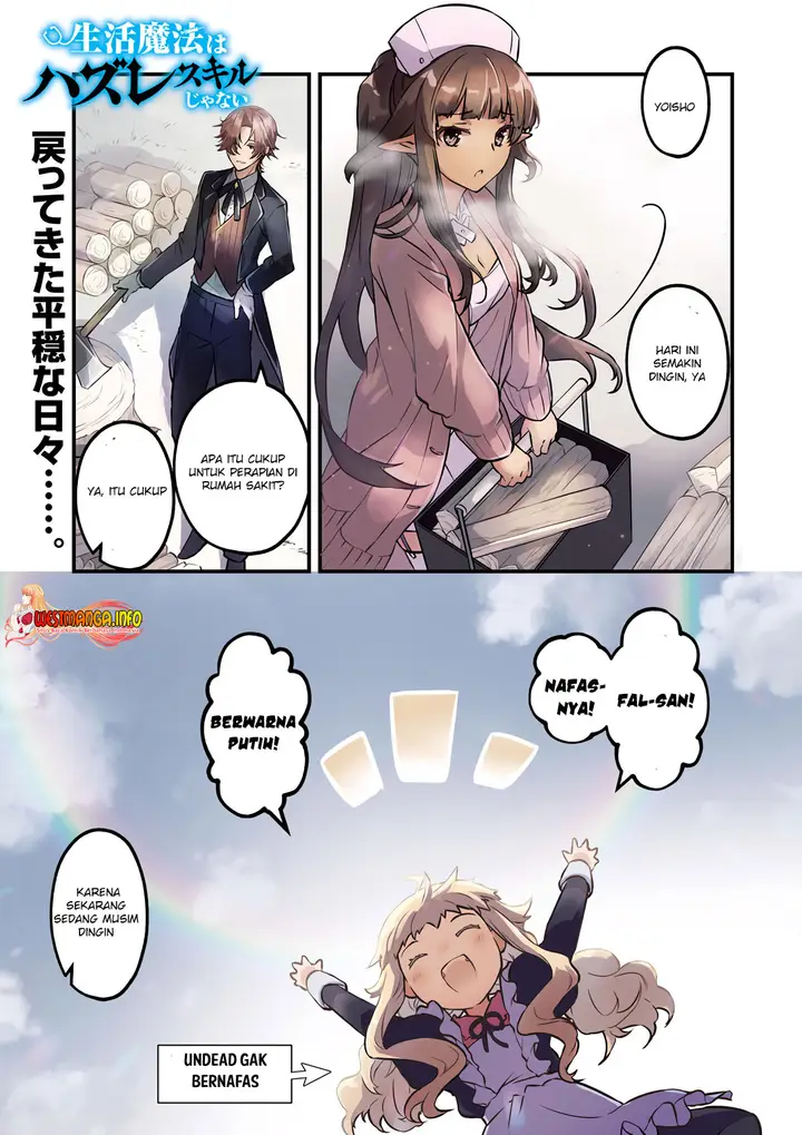 image-komik-seikatsu-mahou-wa-hazure-skill-janai-chapter-7.1-0/10