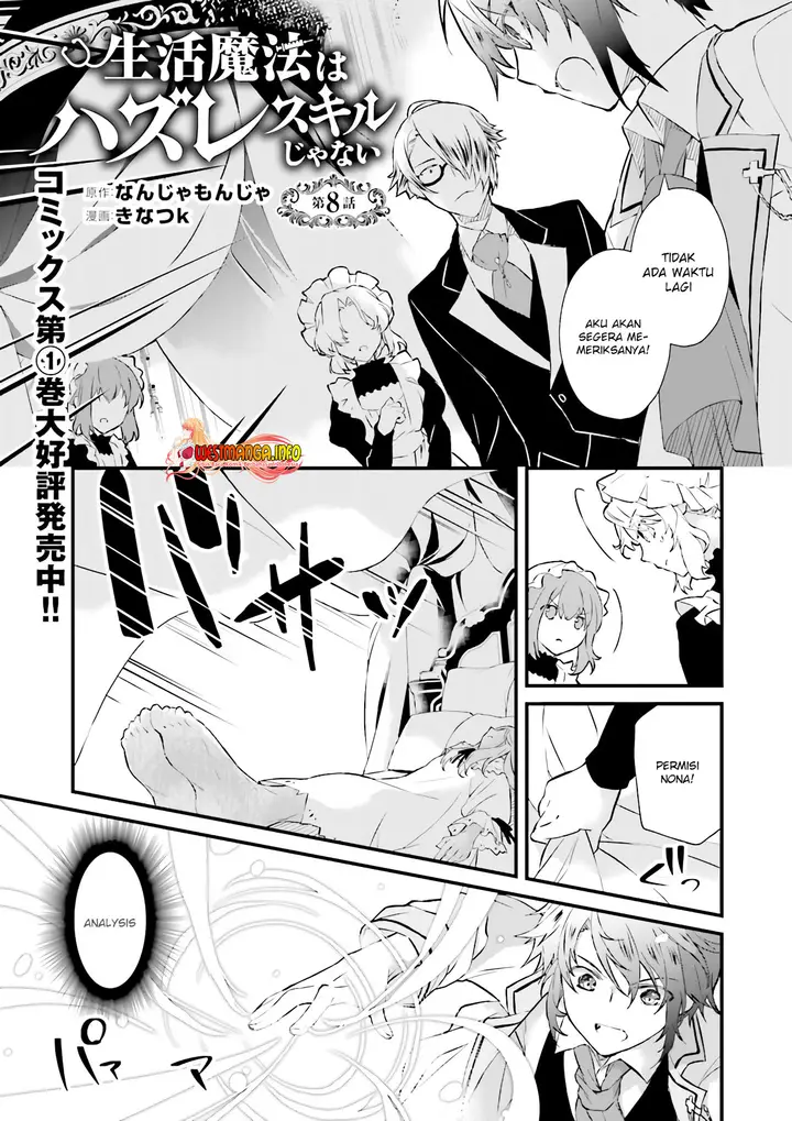 image-komik-seikatsu-mahou-wa-hazure-skill-janai-chapter-8.1-1/14