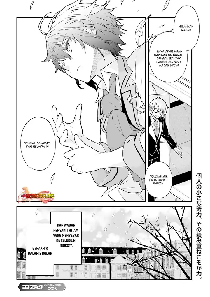 image-komik-seikatsu-mahou-wa-hazure-skill-janai-chapter-8.2-12/14