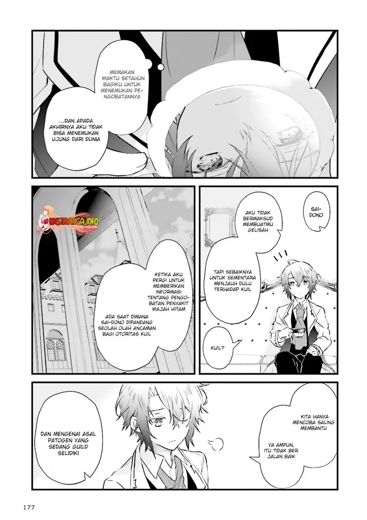 image-komik-seikatsu-mahou-wa-hazure-skill-janai-chapter-9-3/17