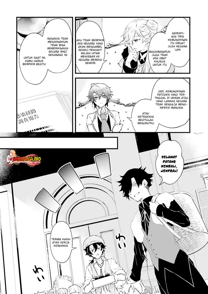 image-komik-seikatsu-mahou-wa-hazure-skill-janai-chapter-9-4/17