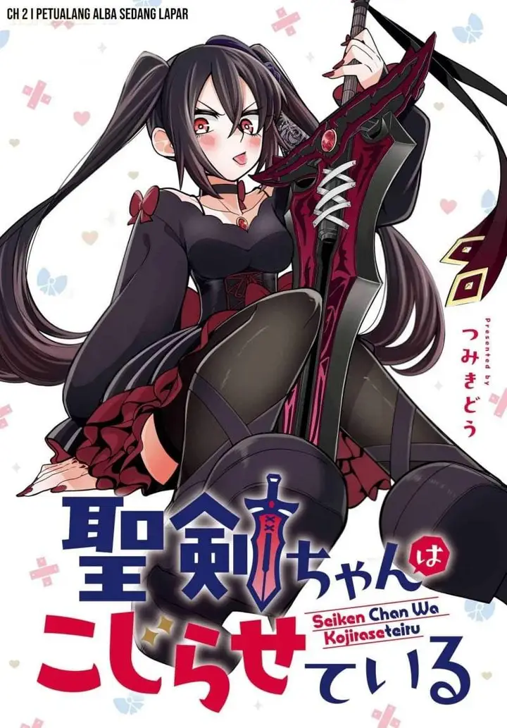image-komik-seiken-chan-wa-kojirasete-iru-chapter-2-1/46