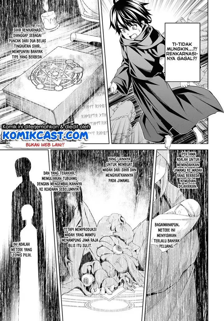 image-komik-seiken-gakuin-no-maken-tsukai-chapter-1-16/56