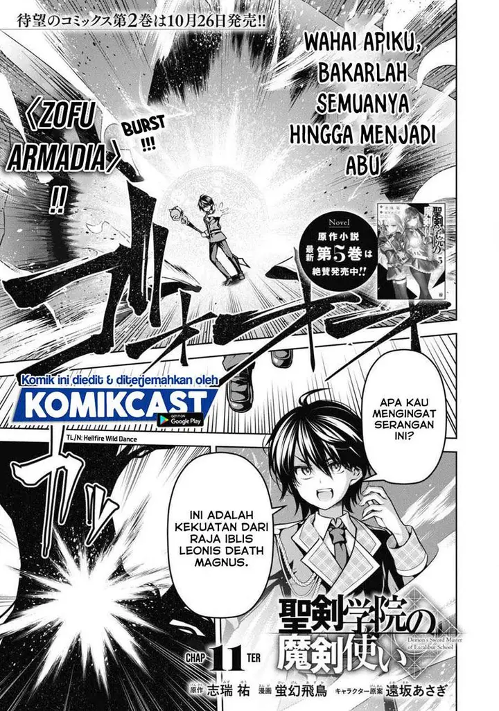 image-komik-seiken-gakuin-no-maken-tsukai-chapter-11-0/34