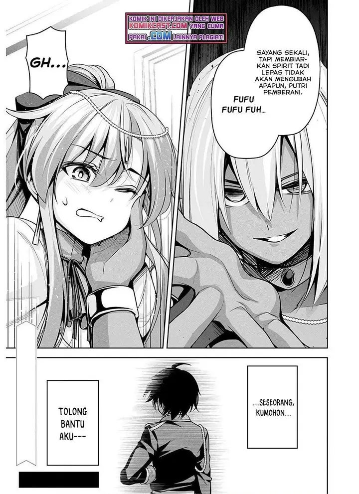 image-komik-seiken-gakuin-no-maken-tsukai-chapter-15-27/28