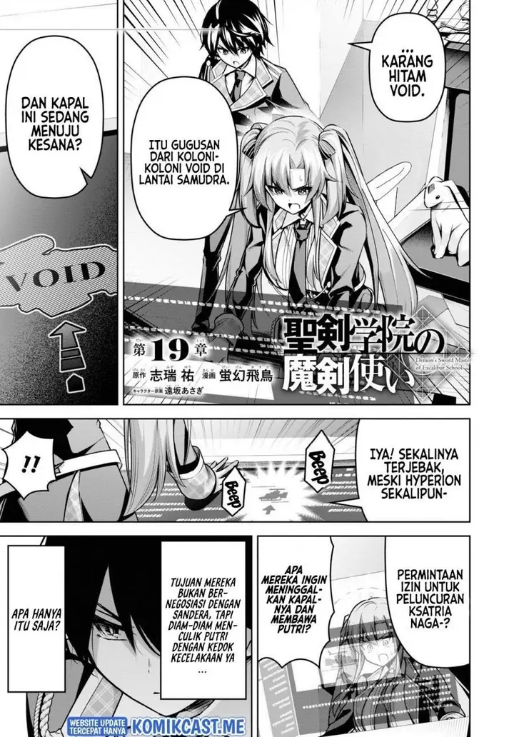 image-komik-seiken-gakuin-no-maken-tsukai-chapter-19-0/26