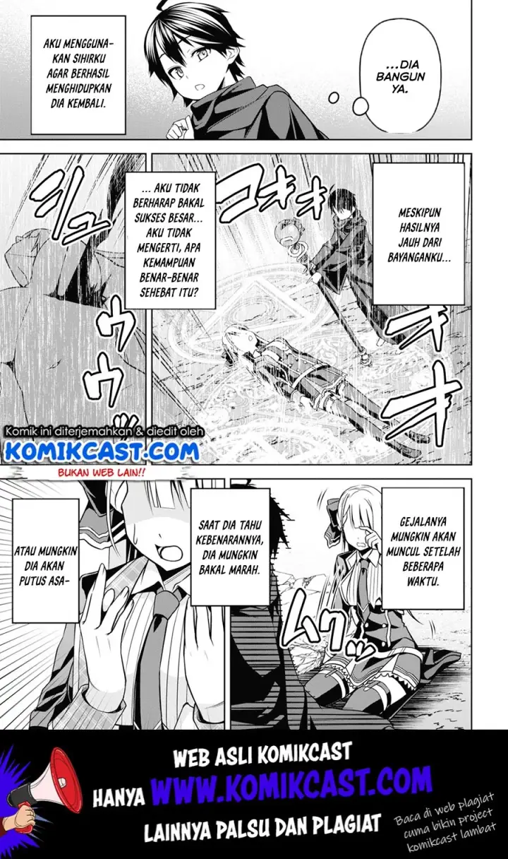 image-komik-seiken-gakuin-no-maken-tsukai-chapter-2-5/27