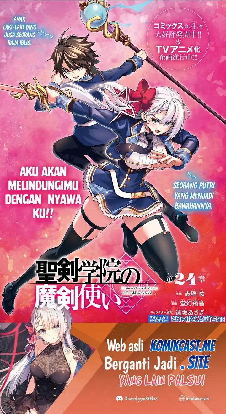 image-komik-seiken-gakuin-no-maken-tsukai-chapter-24-0/13