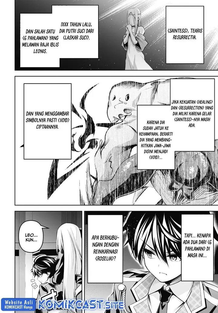 image-komik-seiken-gakuin-no-maken-tsukai-chapter-26-13/25