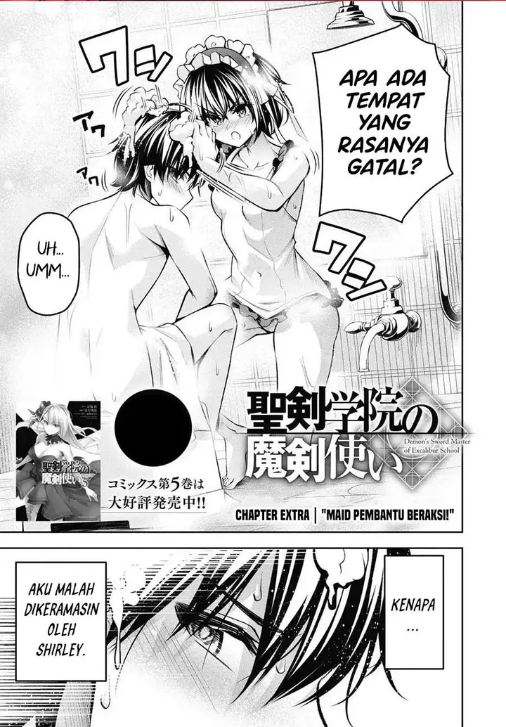 image-komik-seiken-gakuin-no-maken-tsukai-chapter-30.5-0/6