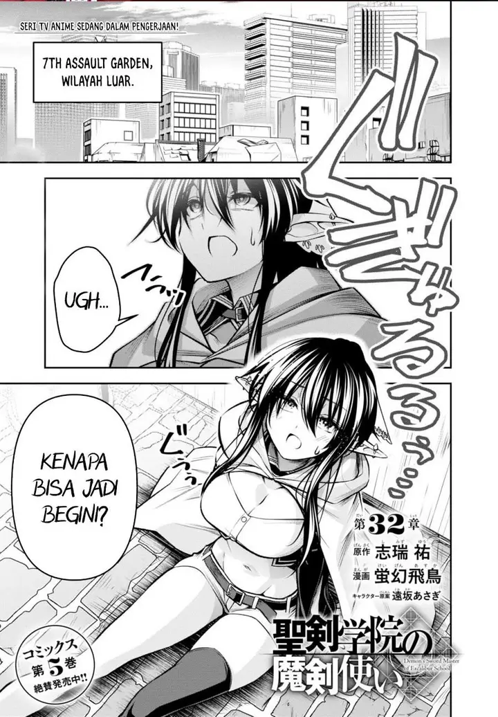 image-komik-seiken-gakuin-no-maken-tsukai-chapter-32-0/24