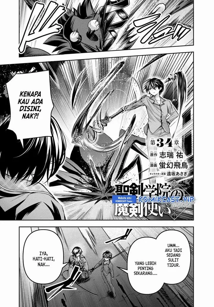 image-komik-seiken-gakuin-no-maken-tsukai-chapter-34-0/30