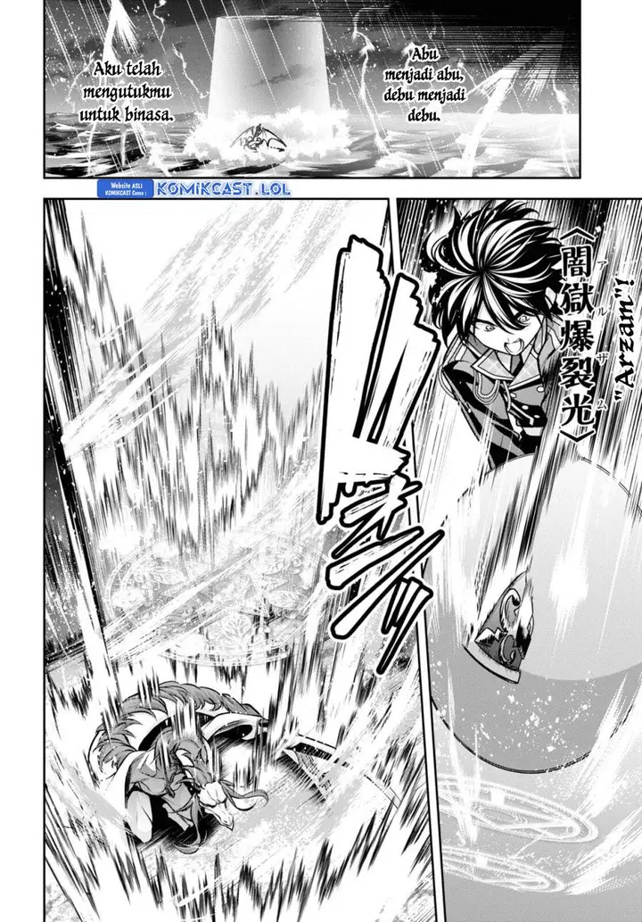image-komik-seiken-gakuin-no-maken-tsukai-chapter-38-5/17