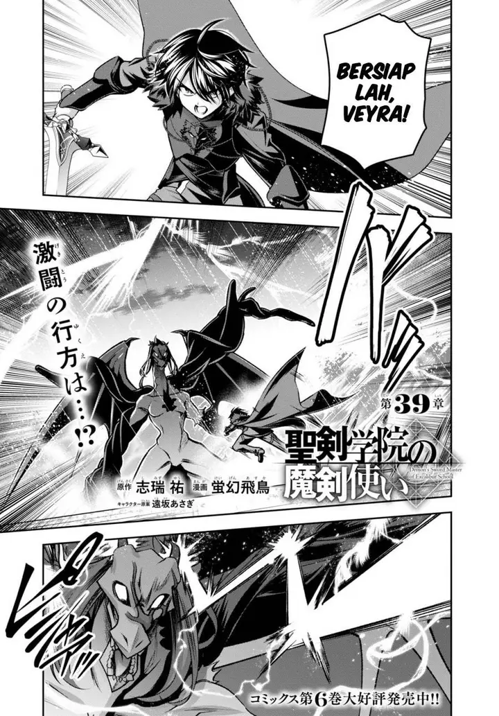 image-komik-seiken-gakuin-no-maken-tsukai-chapter-39-0/36