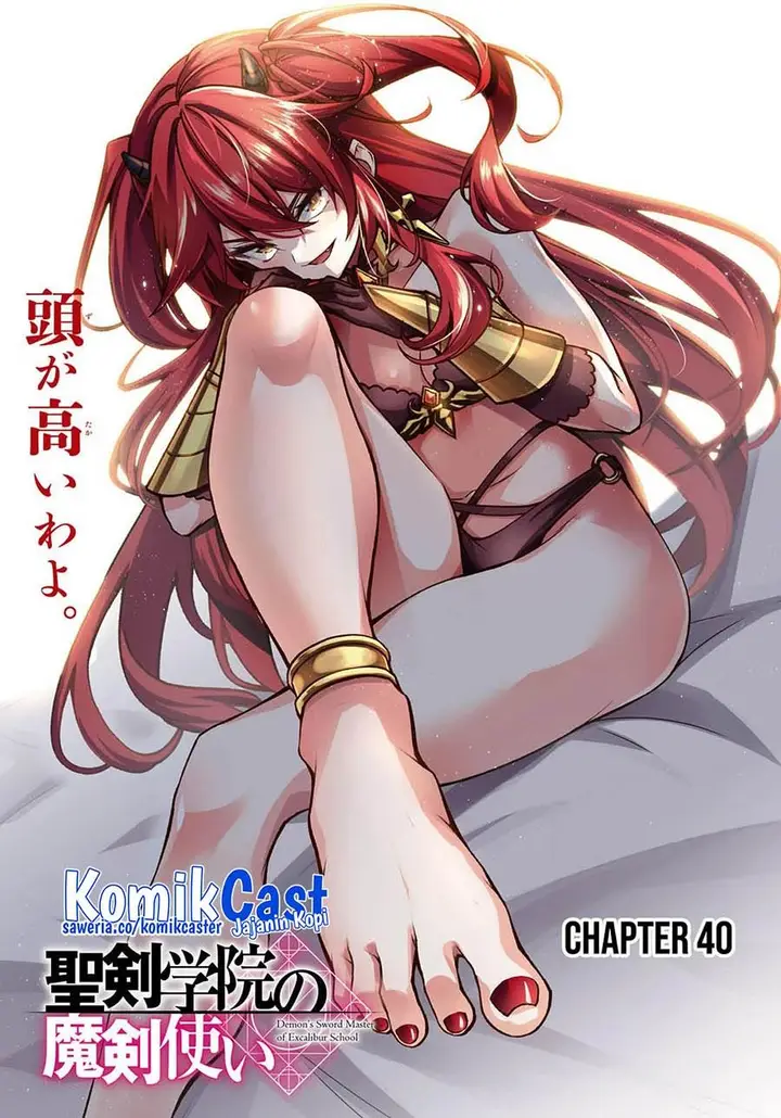 image-komik-seiken-gakuin-no-maken-tsukai-chapter-40-0/31