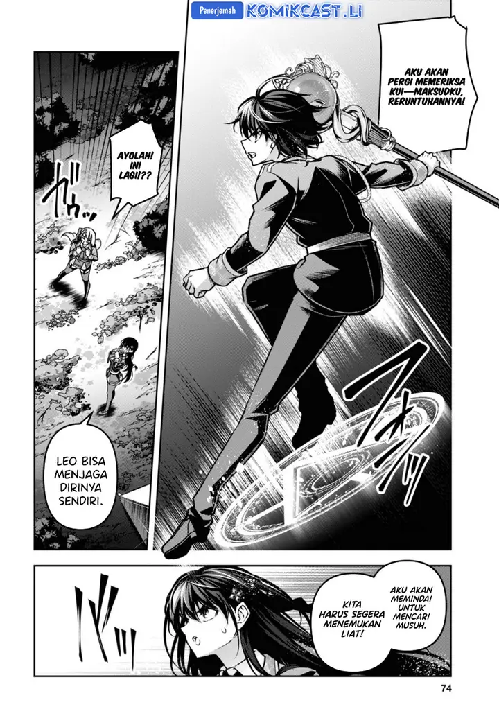 image-komik-seiken-gakuin-no-maken-tsukai-chapter-45-19/22