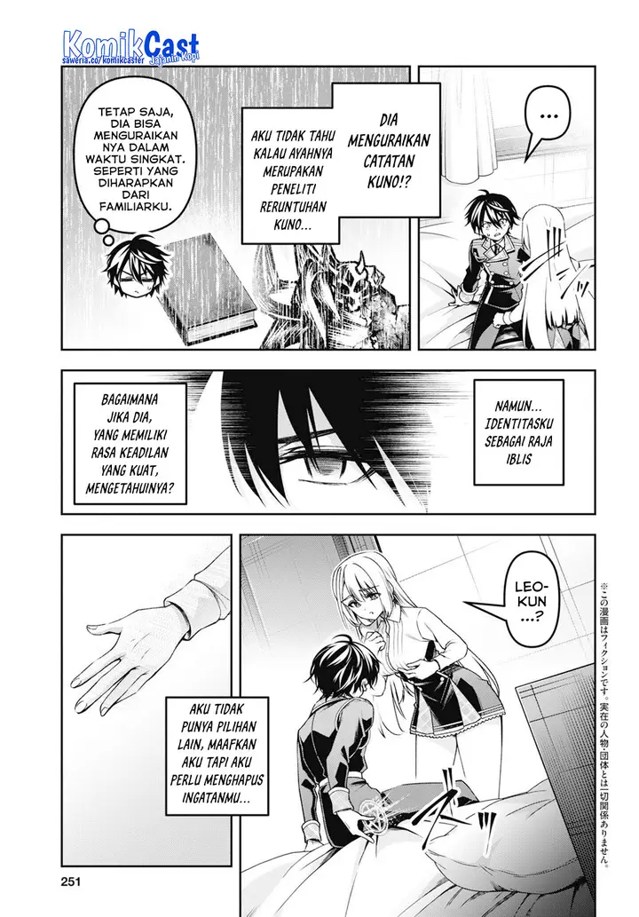 image-komik-seiken-gakuin-no-maken-tsukai-chapter-48-2/22