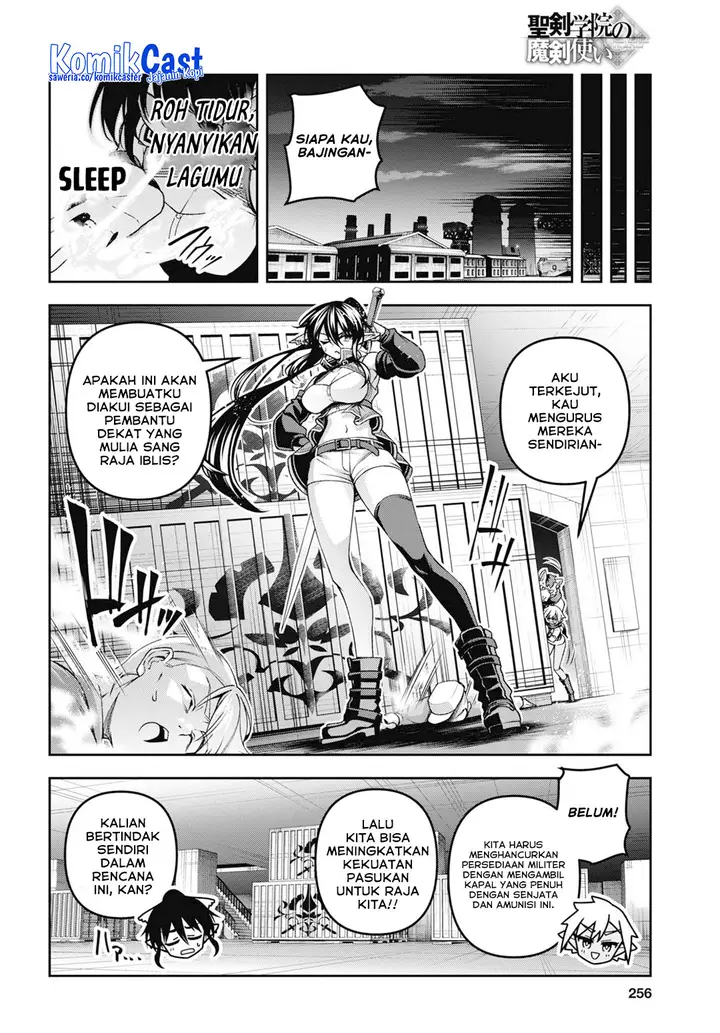 image-komik-seiken-gakuin-no-maken-tsukai-chapter-48-7/22