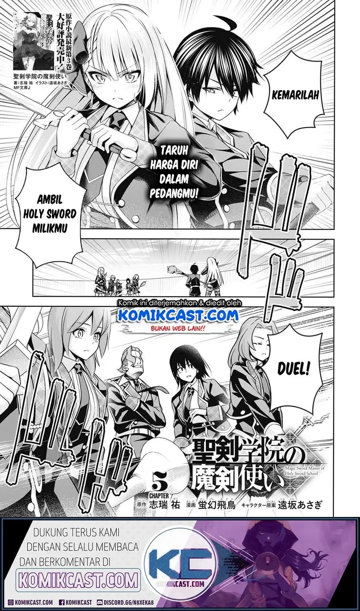 image-komik-seiken-gakuin-no-maken-tsukai-chapter-5-1/28