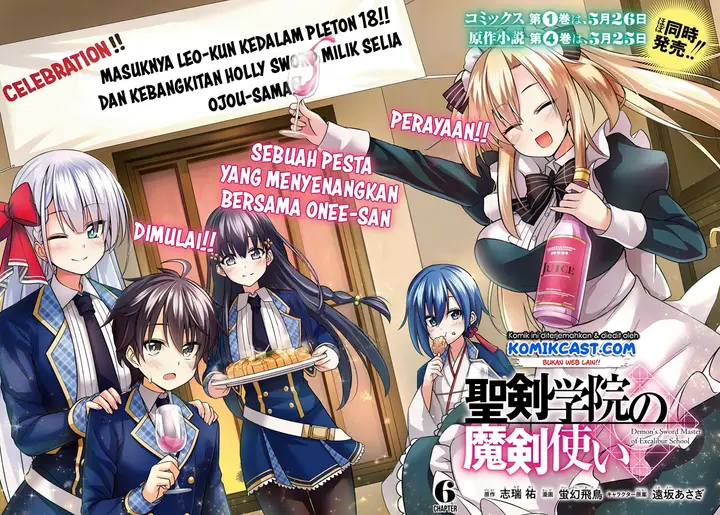 image-komik-seiken-gakuin-no-maken-tsukai-chapter-6-2/14
