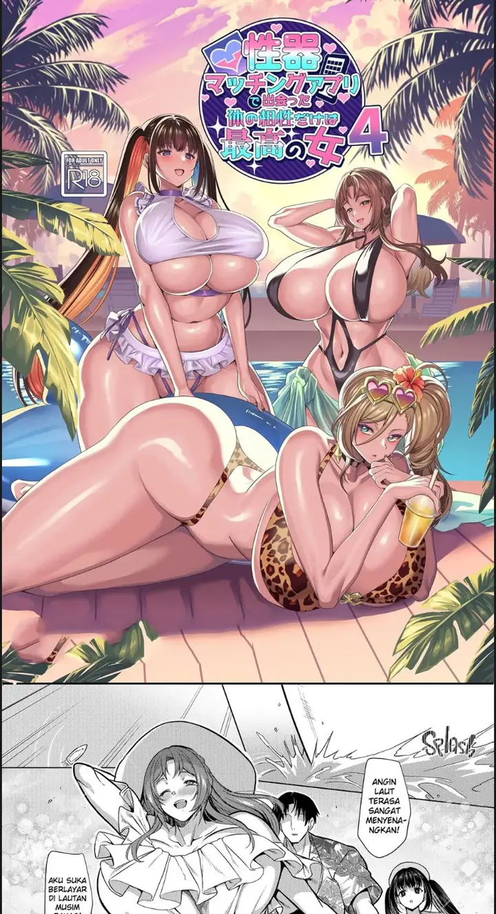 image-komik-seiki-matching-appli-chapter-04-end-1/63