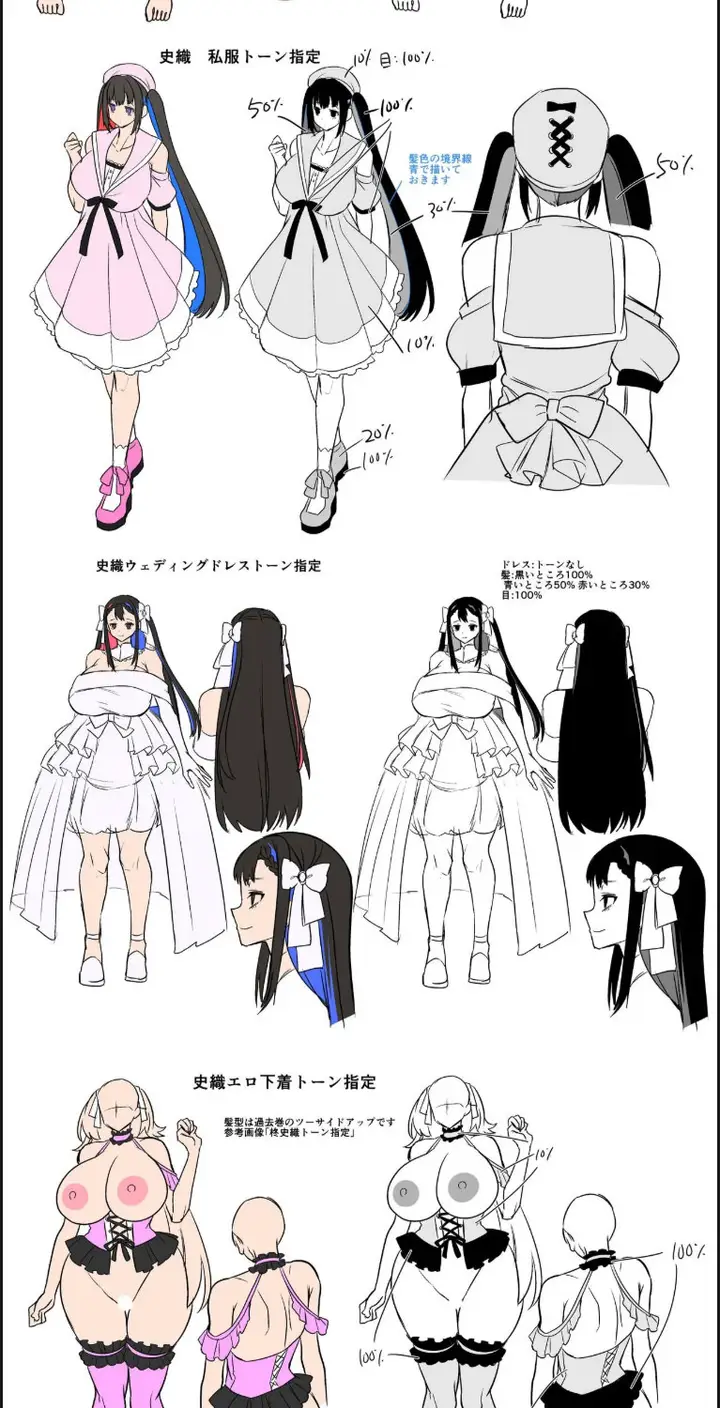 image-komik-seiki-matching-appli-chapter-04-end-58/63