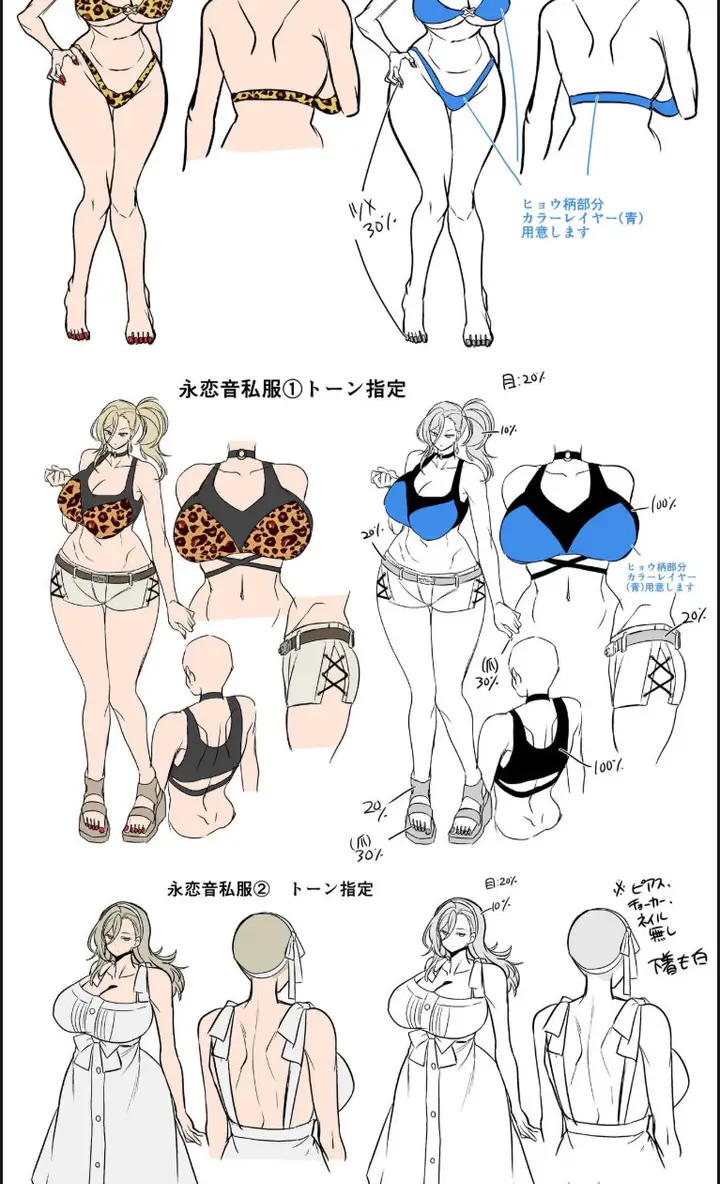 image-komik-seiki-matching-appli-chapter-04-end-61/63