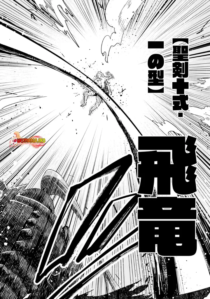 image-komik-seikishi-ni-natta-kedo-danchou-no-oppai-ga-sugosugite-kokoro-ga-kiyomerarenai-chapter-10-8/18