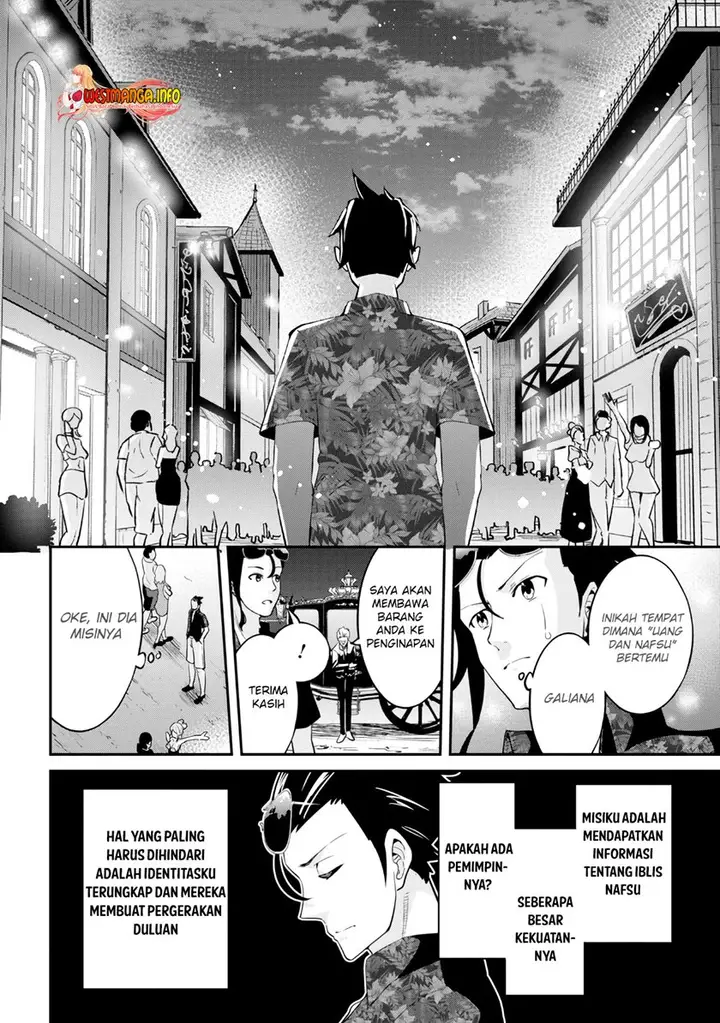 image-komik-seikishi-ni-natta-kedo-danchou-no-oppai-ga-sugosugite-kokoro-ga-kiyomerarenai-chapter-19.1-6/12