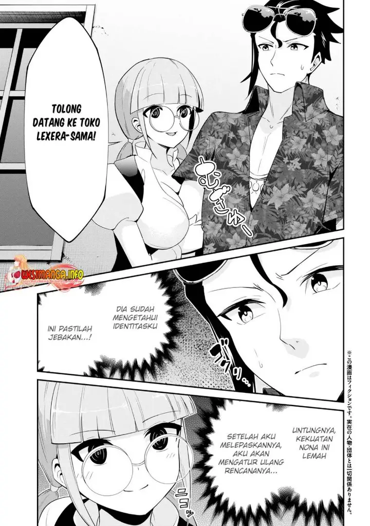 image-komik-seikishi-ni-natta-kedo-danchou-no-oppai-ga-sugosugite-kokoro-ga-kiyomerarenai-chapter-22-1/17