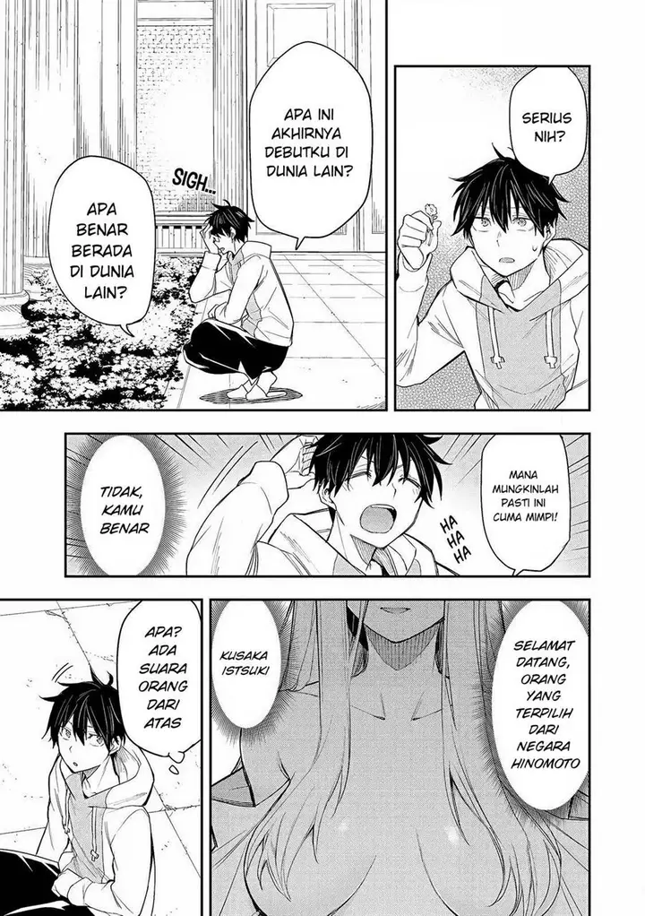 image-komik-seinaru-otome-to-himegoto-wo-chapter-1-4/52