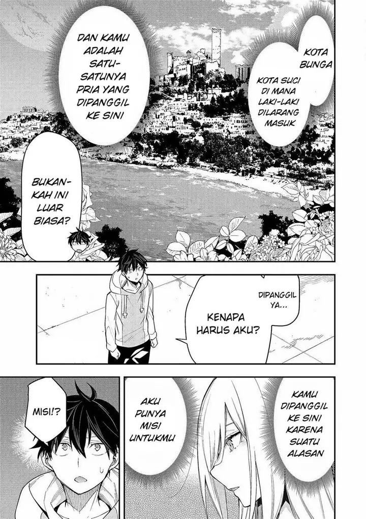 image-komik-seinaru-otome-to-himegoto-wo-chapter-1-6/52