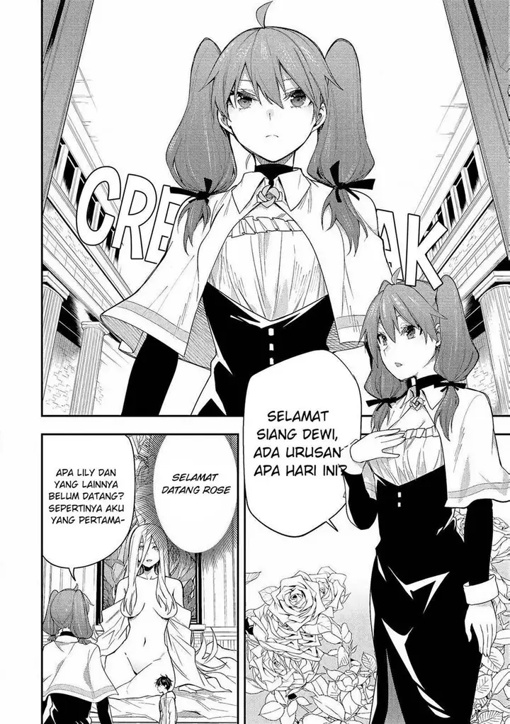 image-komik-seinaru-otome-to-himegoto-wo-chapter-1-9/52