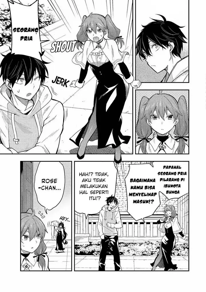 image-komik-seinaru-otome-to-himegoto-wo-chapter-1-10/52