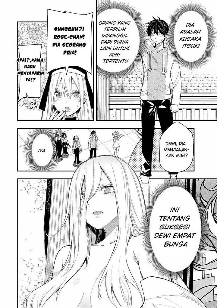 image-komik-seinaru-otome-to-himegoto-wo-chapter-1-17/52