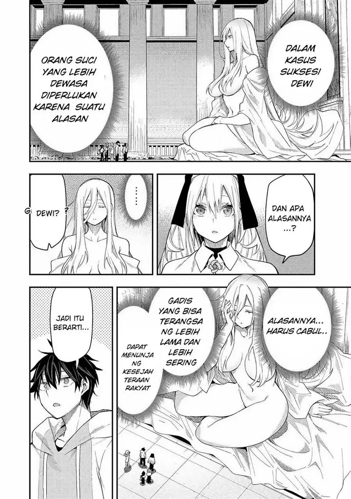 image-komik-seinaru-otome-to-himegoto-wo-chapter-1-23/52