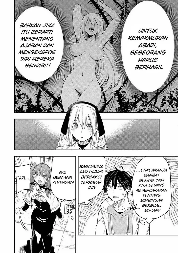 image-komik-seinaru-otome-to-himegoto-wo-chapter-1-25/52