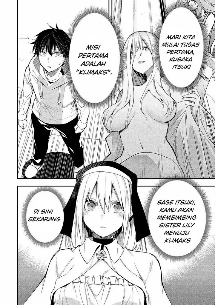 image-komik-seinaru-otome-to-himegoto-wo-chapter-1-31/52