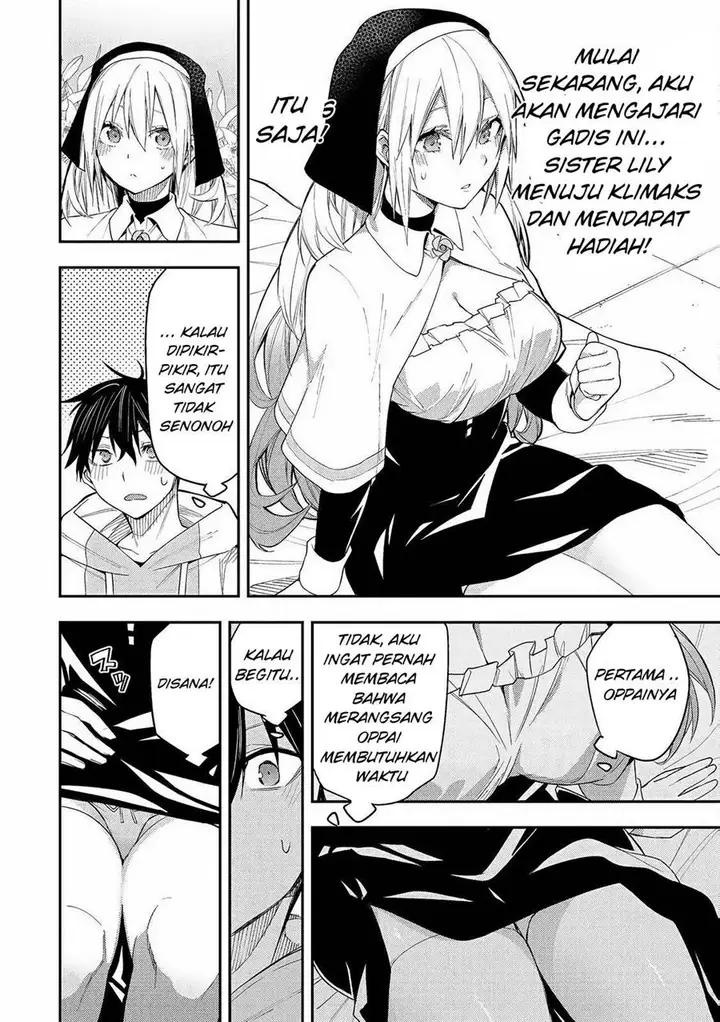 image-komik-seinaru-otome-to-himegoto-wo-chapter-1-33/52