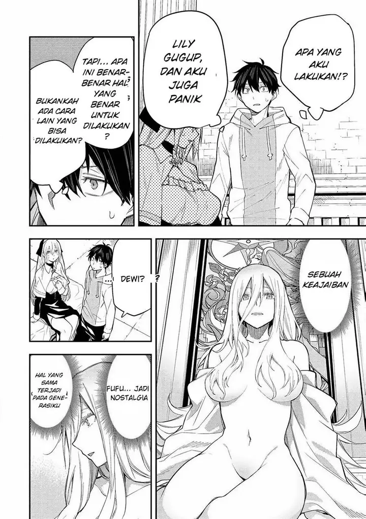 image-komik-seinaru-otome-to-himegoto-wo-chapter-1-35/52