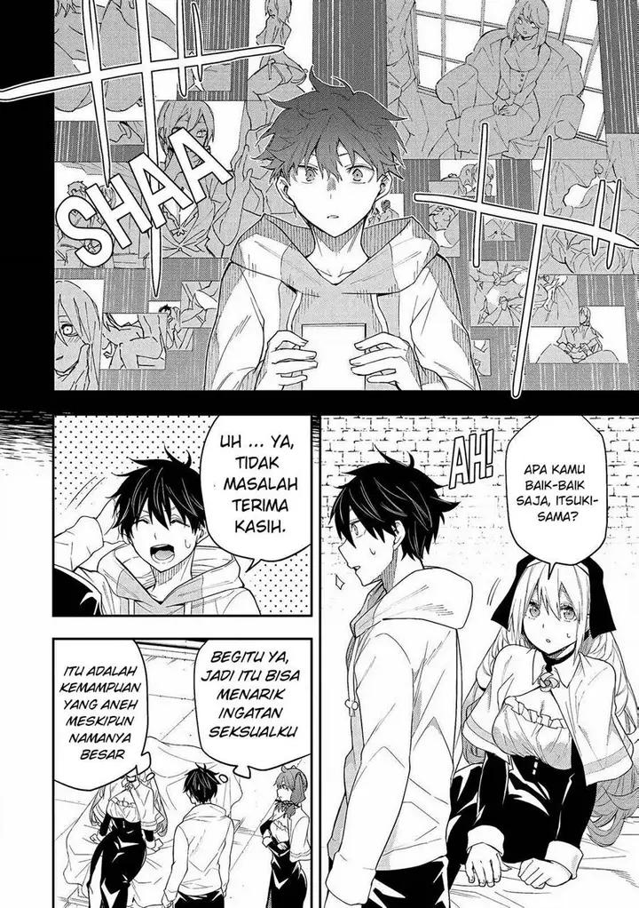 image-komik-seinaru-otome-to-himegoto-wo-chapter-1-39/52