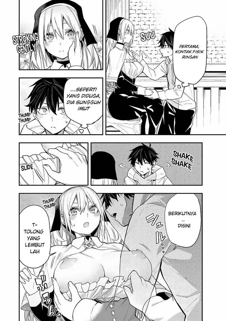 image-komik-seinaru-otome-to-himegoto-wo-chapter-1-41/52
