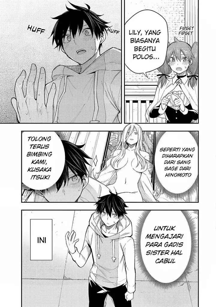 image-komik-seinaru-otome-to-himegoto-wo-chapter-1-50/52
